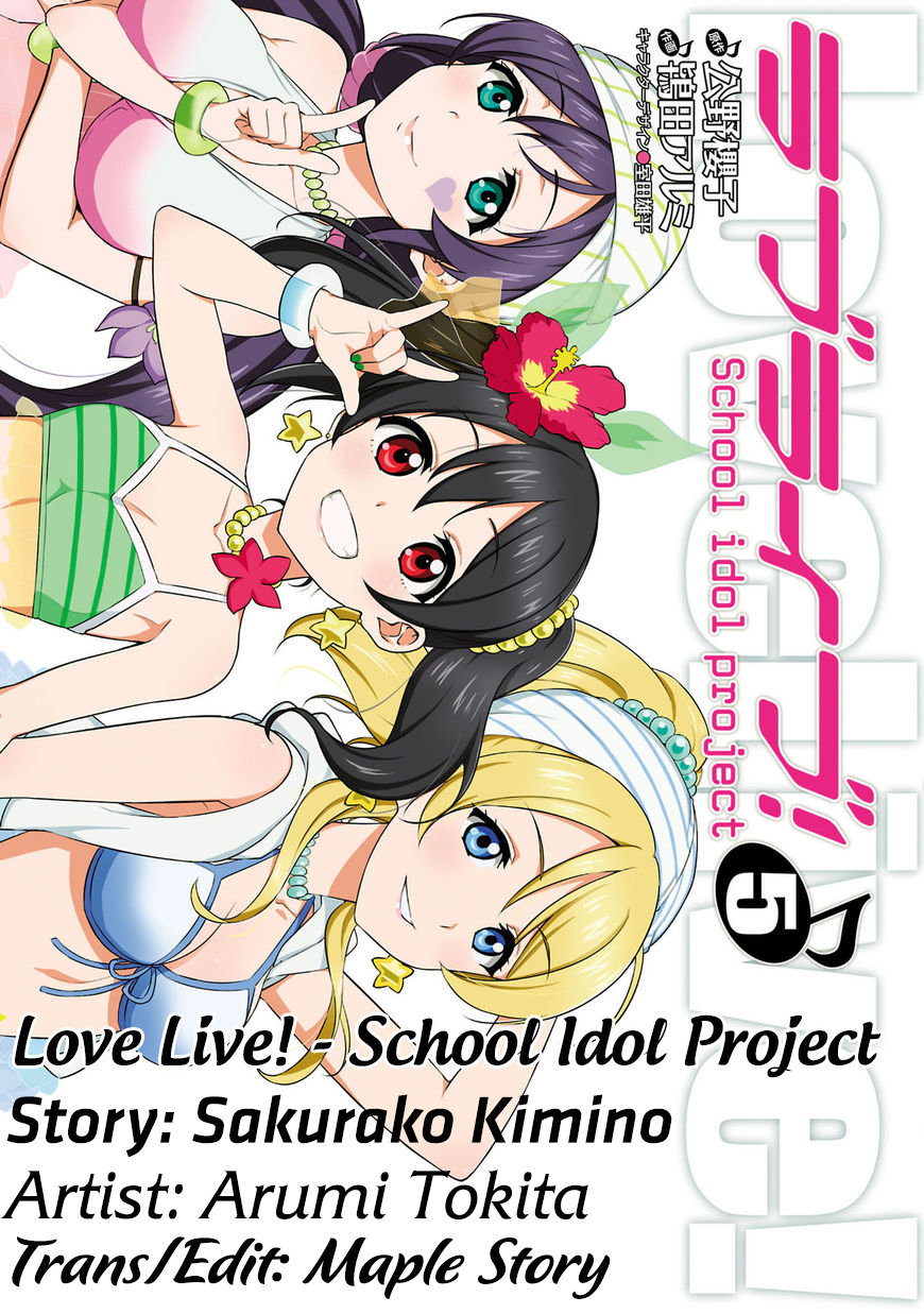 Love Live! - School Idol Project - Trang 2