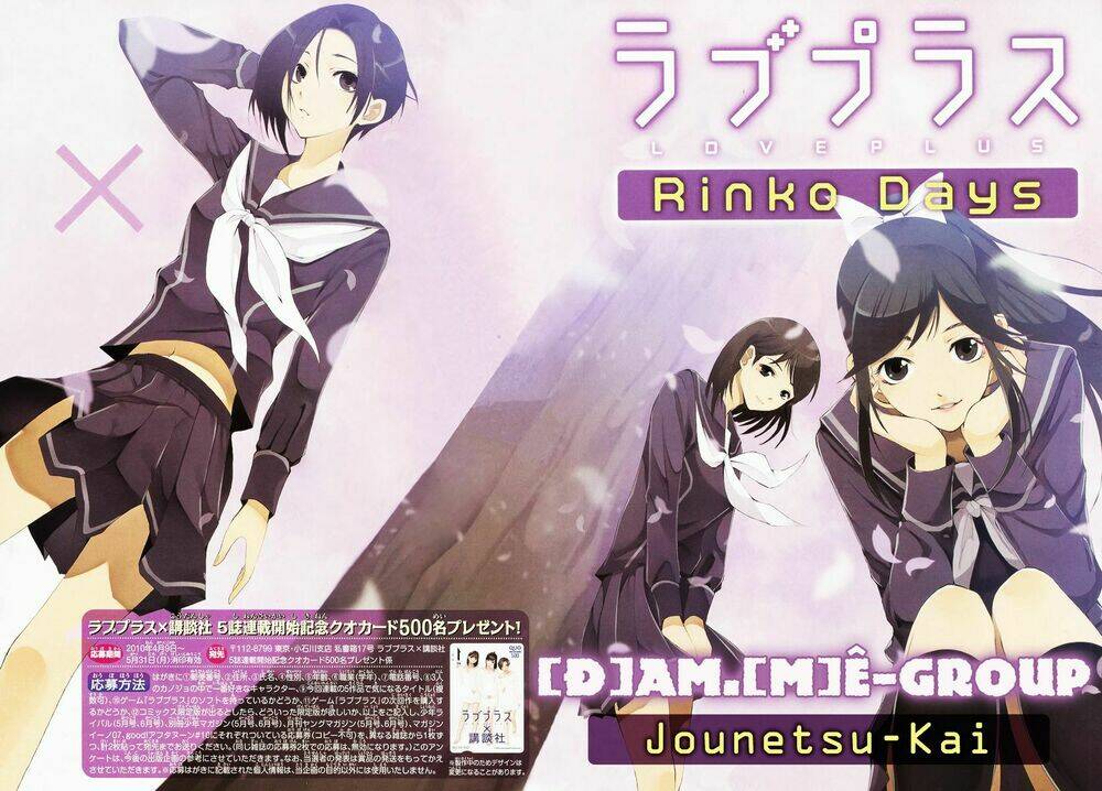 Loveplus Rinko Days - Trang 30