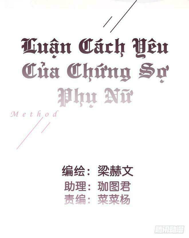 Luận Cách Yêu Của Chứng Sợ Phụ Nữ - Trang 6