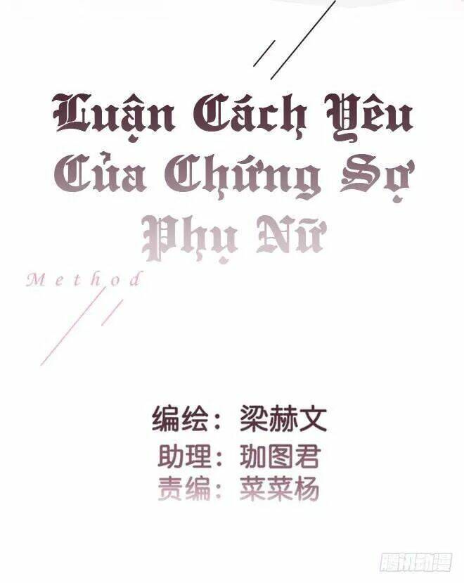 Luận Cách Yêu Của Chứng Sợ Phụ Nữ - Trang 2