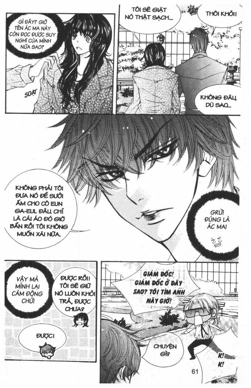 Mabataki No Aida Chapter 14 - Next Chapter 15