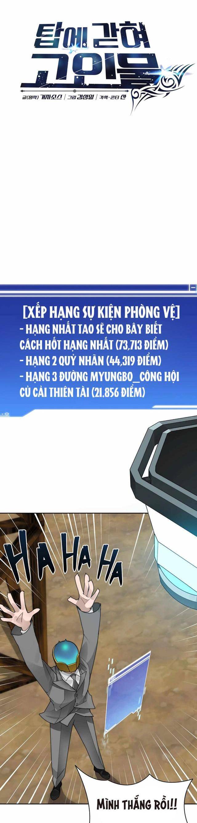 Mắc Kẹt Trong Tòa Tháp Thử Thách - Chap 50