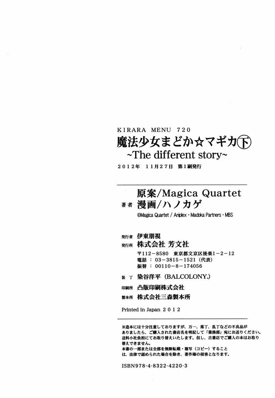 Mahou Shoujo Madoka Magica - The Different Story - Trang 52