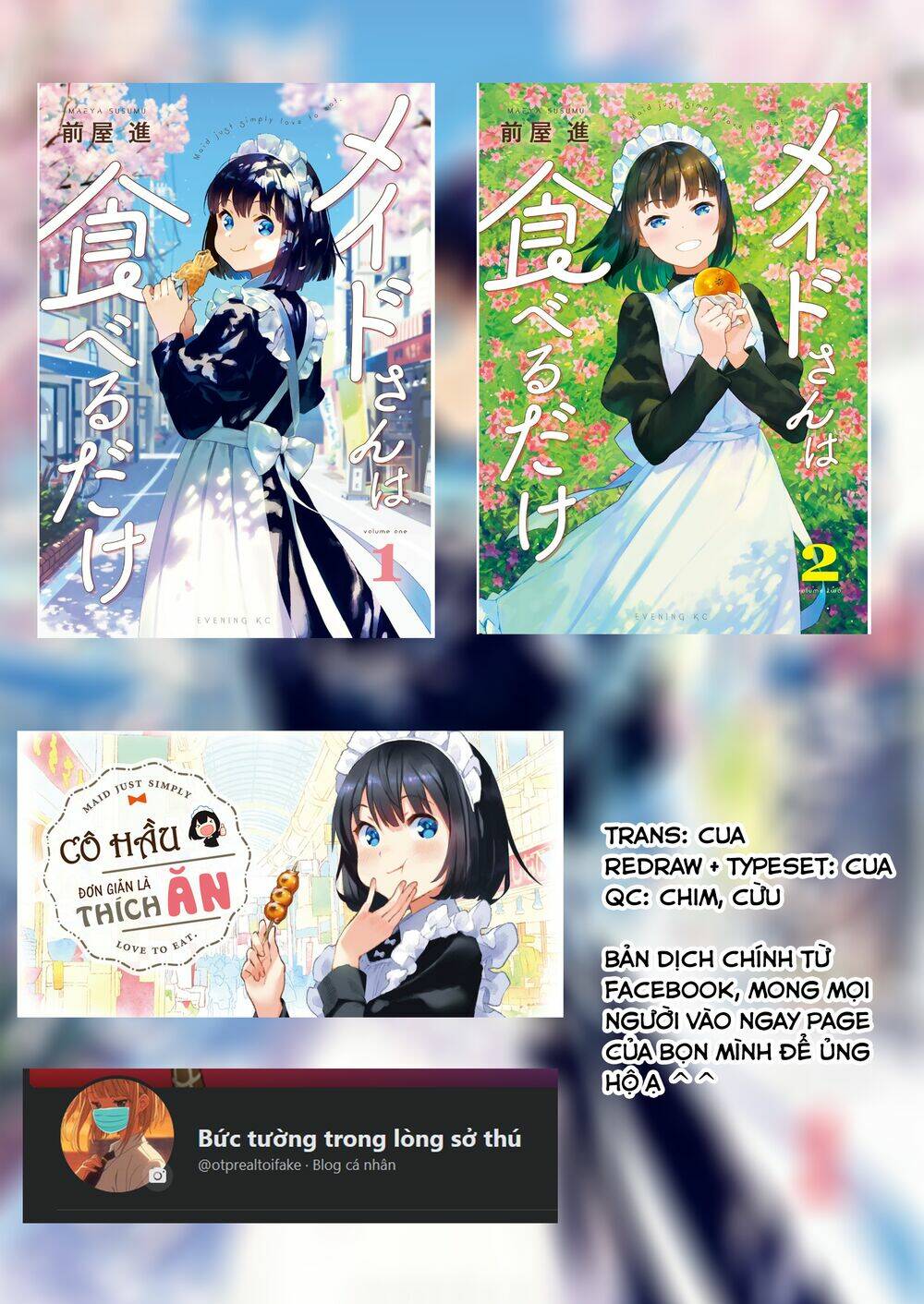 Maid-San Wa Taberu Dake - Trang 9