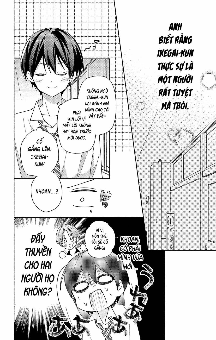 Maid wa Koisuru Hachiya-kun - Trang 26