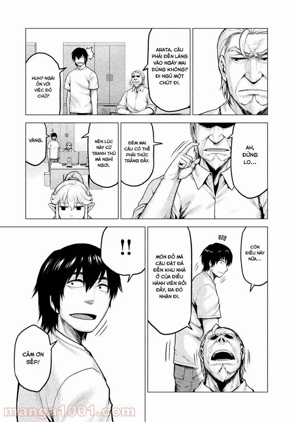 Marginal Operation - Chap 14