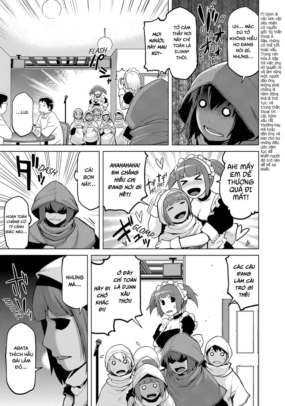 Marginal Operation - Chap 21