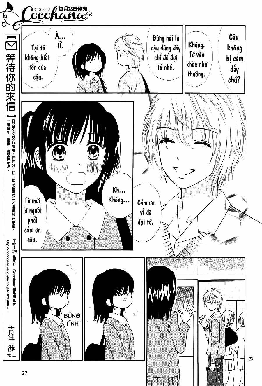 Marmalade Boy Little - Trang 26