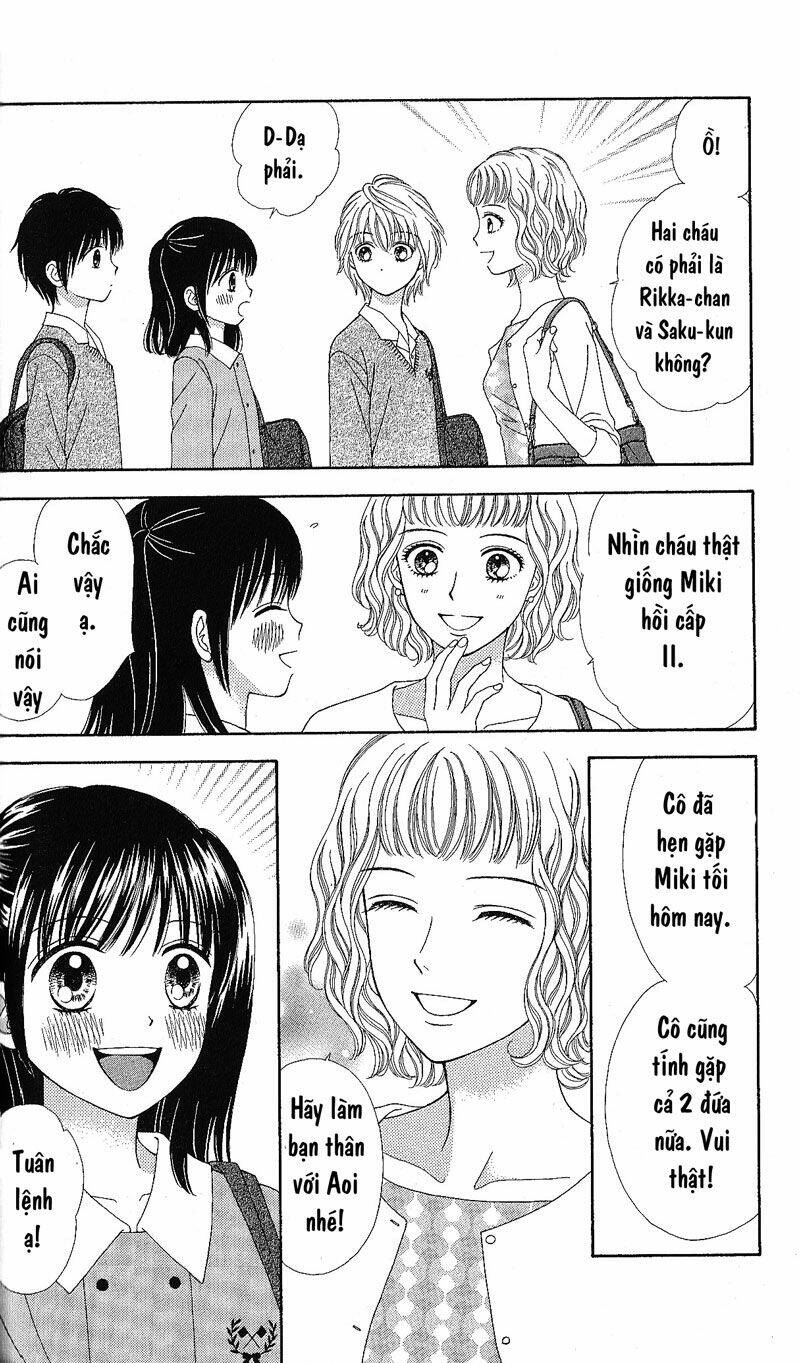 Marmalade Boy Little - Trang 10