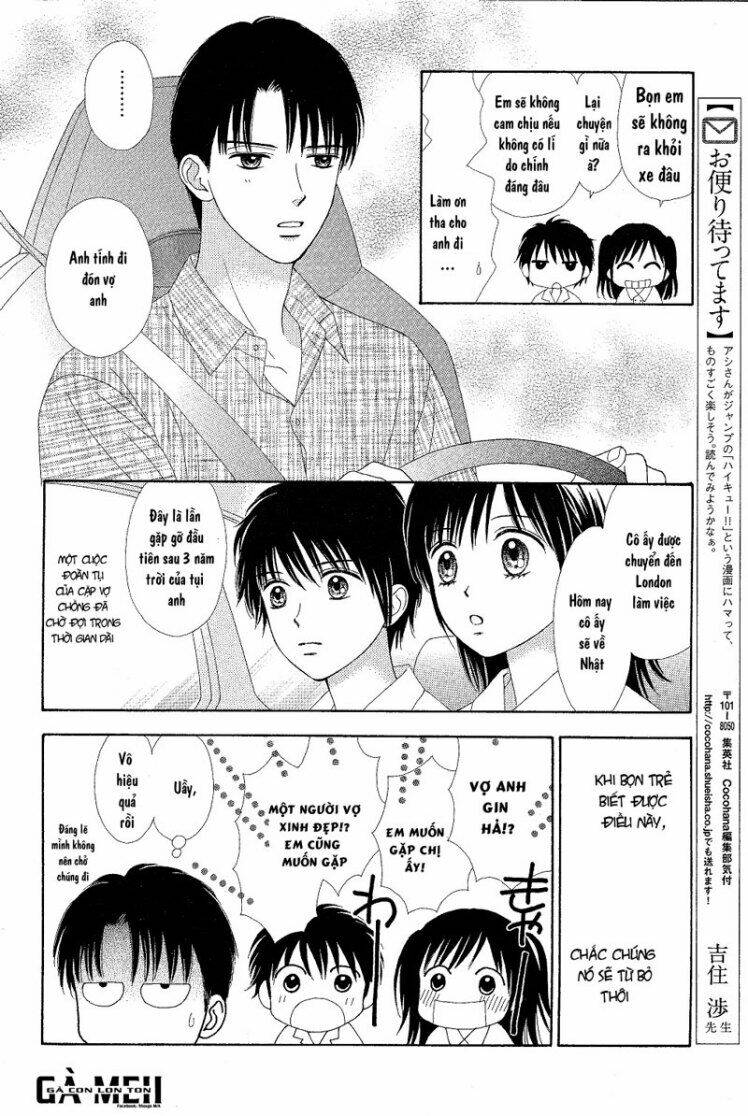 Marmalade Boy Little - Trang 16