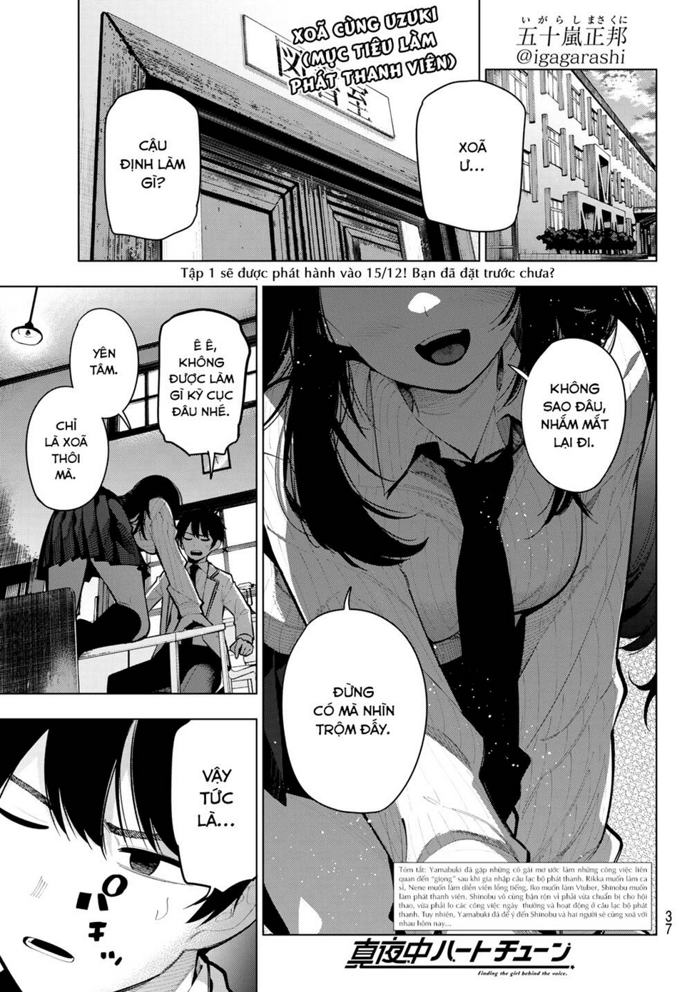 Mayonaka Heart Tune - Chap 10