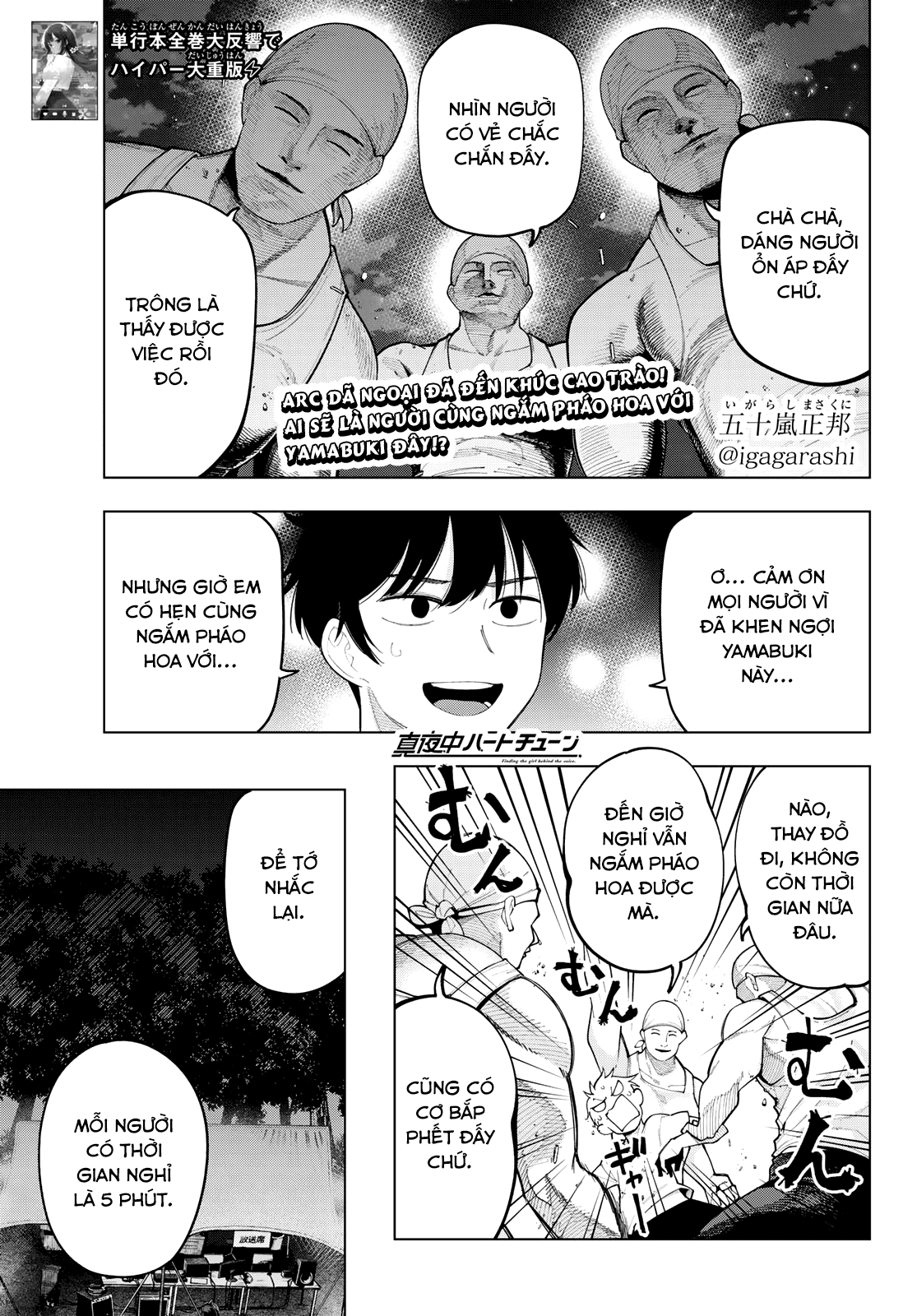 Mayonaka Heart Tune - Chap 43