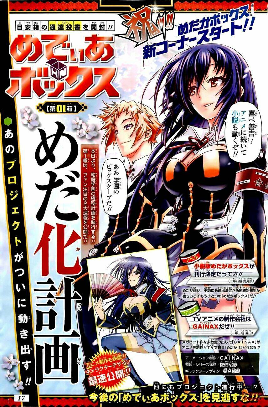 Medaka Box - Trang 1