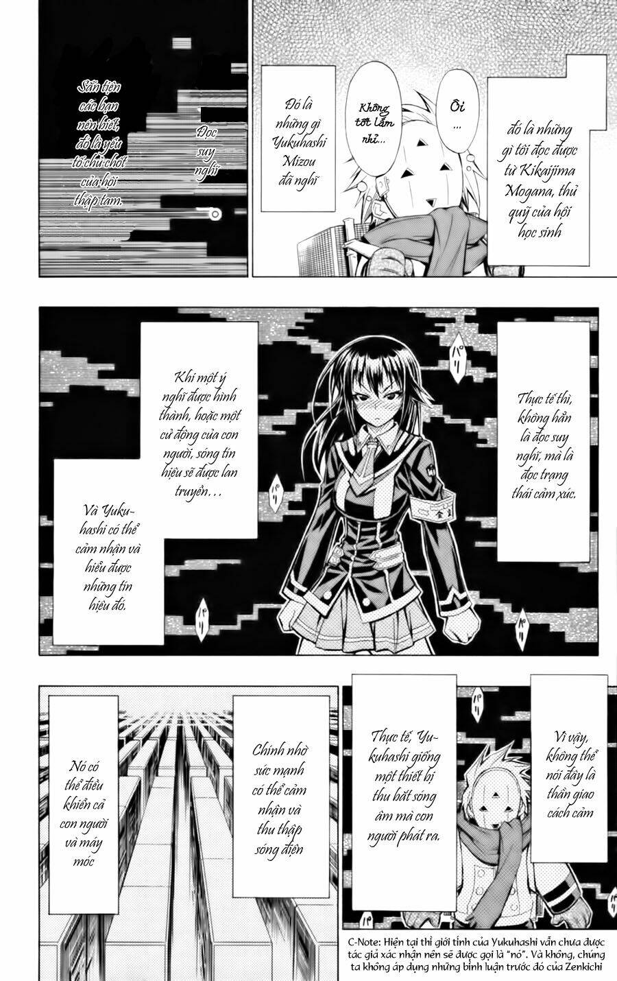 Medaka Box - Trang 3