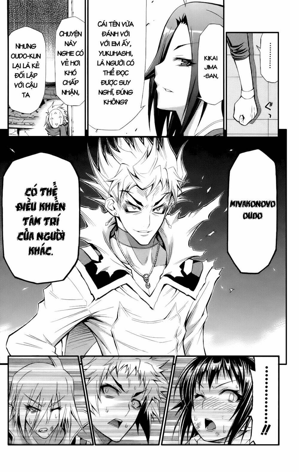 Medaka Box - Trang 12