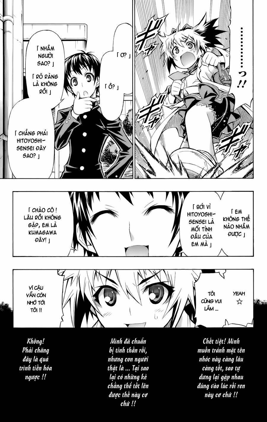 Medaka Box - Trang 7