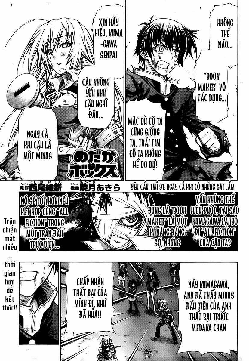 Medaka Box - Trang 3