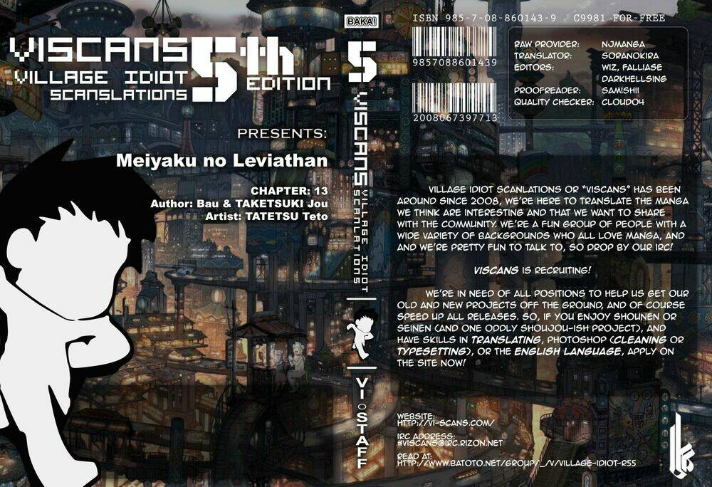 Meiyaku No Leviathan - Trang 2