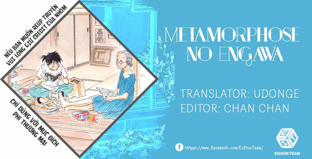 Metamorphose No Engawa - Trang 2