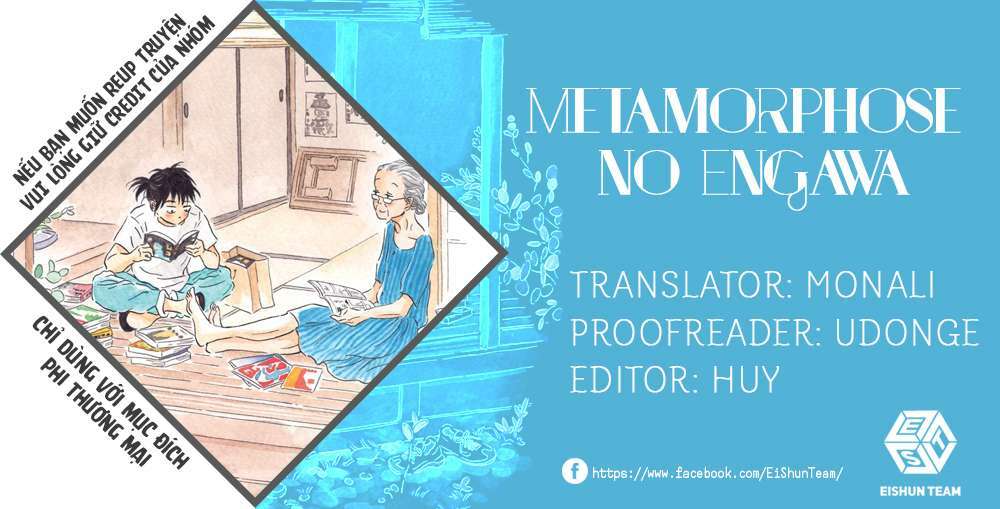 Metamorphose No Engawa - Trang 1