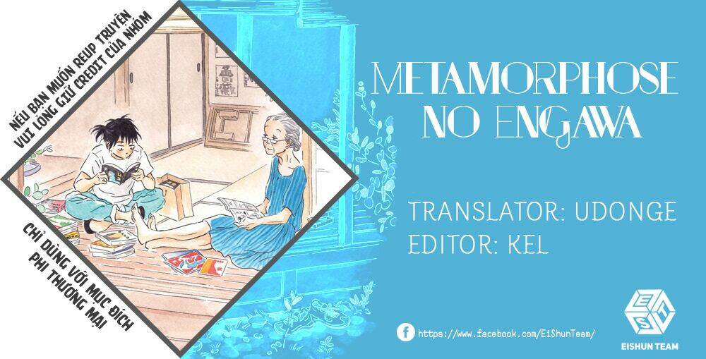 Metamorphose No Engawa - Trang 2