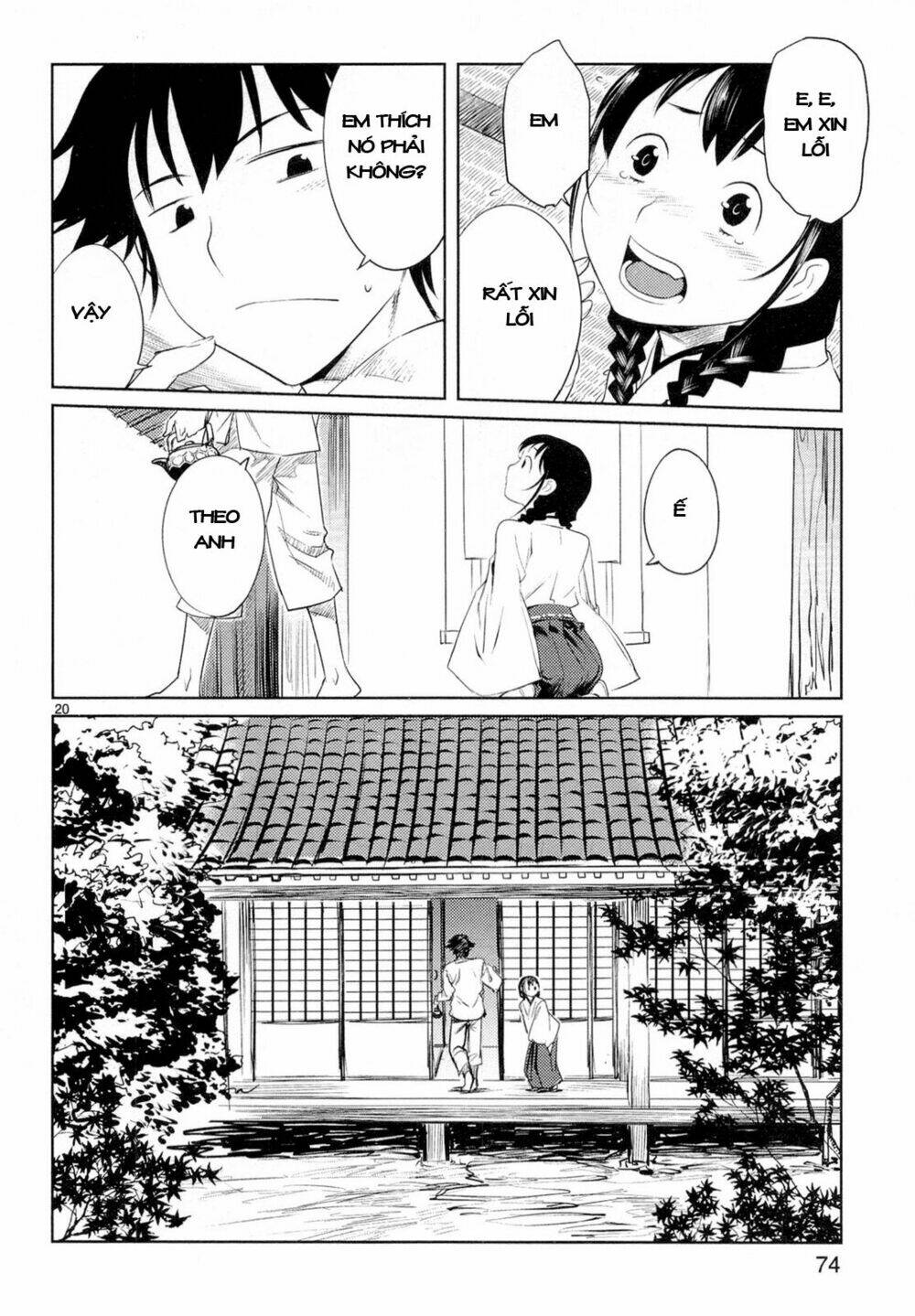 Miko to Kagaku no Uso Happyakuman - Trang 19