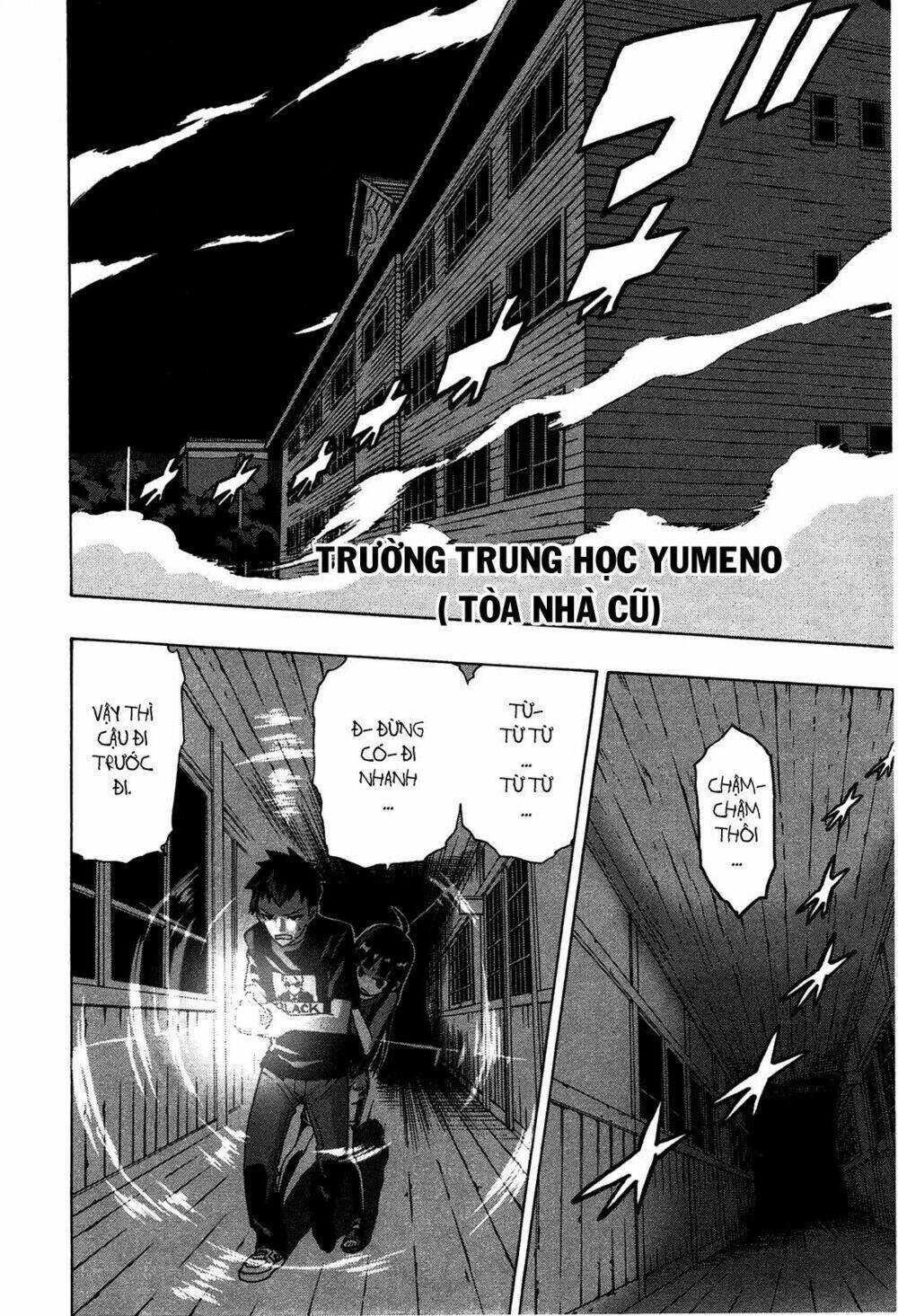 Mishima Rin Wa Shinjinai! - Trang 12