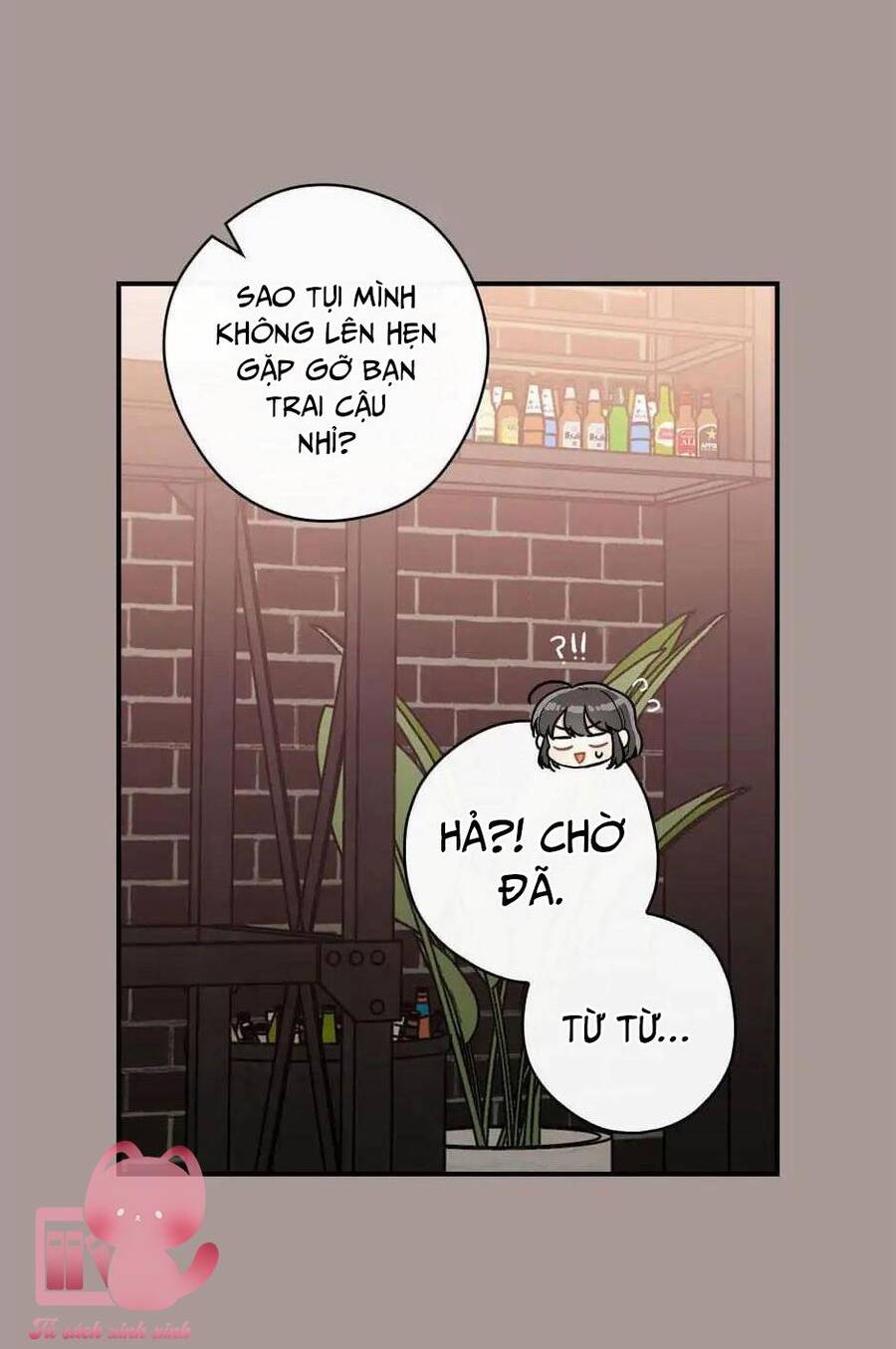 Mùa Xuân Của Espresso - Chap 16