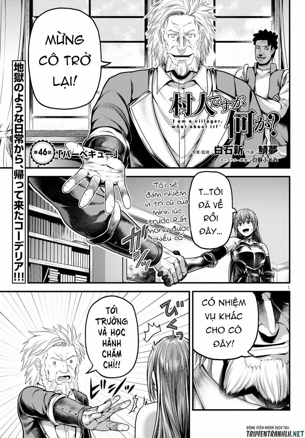 Murabito Desu Ga Nani Ka? - Chap 46