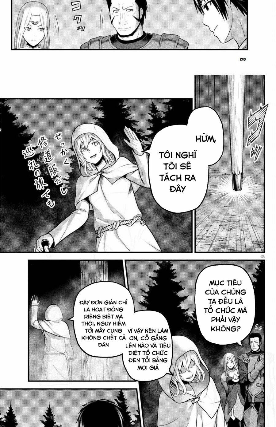 Murabito Desu Ga Nani Ka? - Chap 54