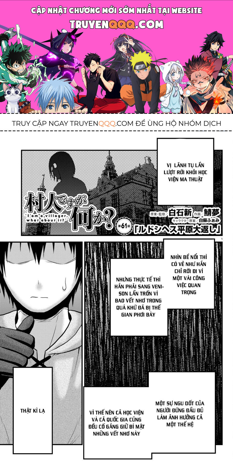 Murabito Desu Ga Nani Ka? - Chap 61