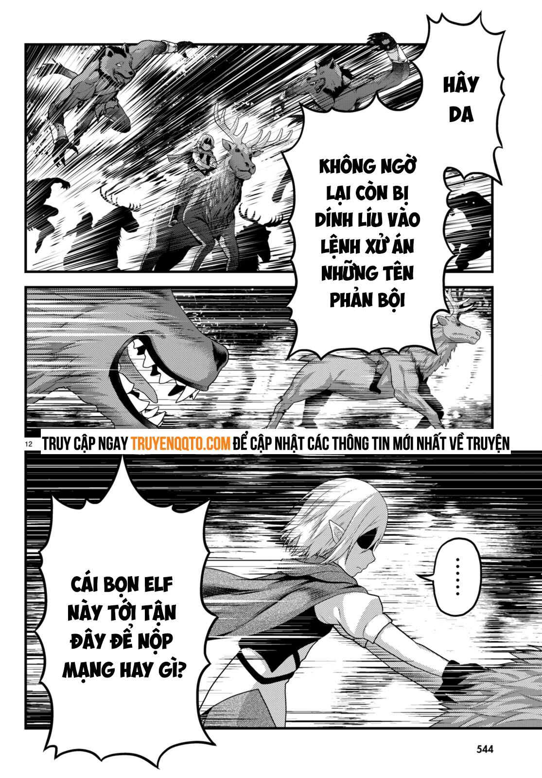 Murabito Desu Ga Nani Ka? - Chap 71