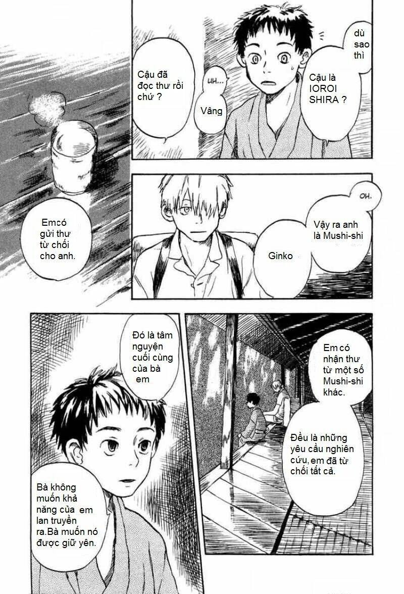 Mushishi - Trang 10