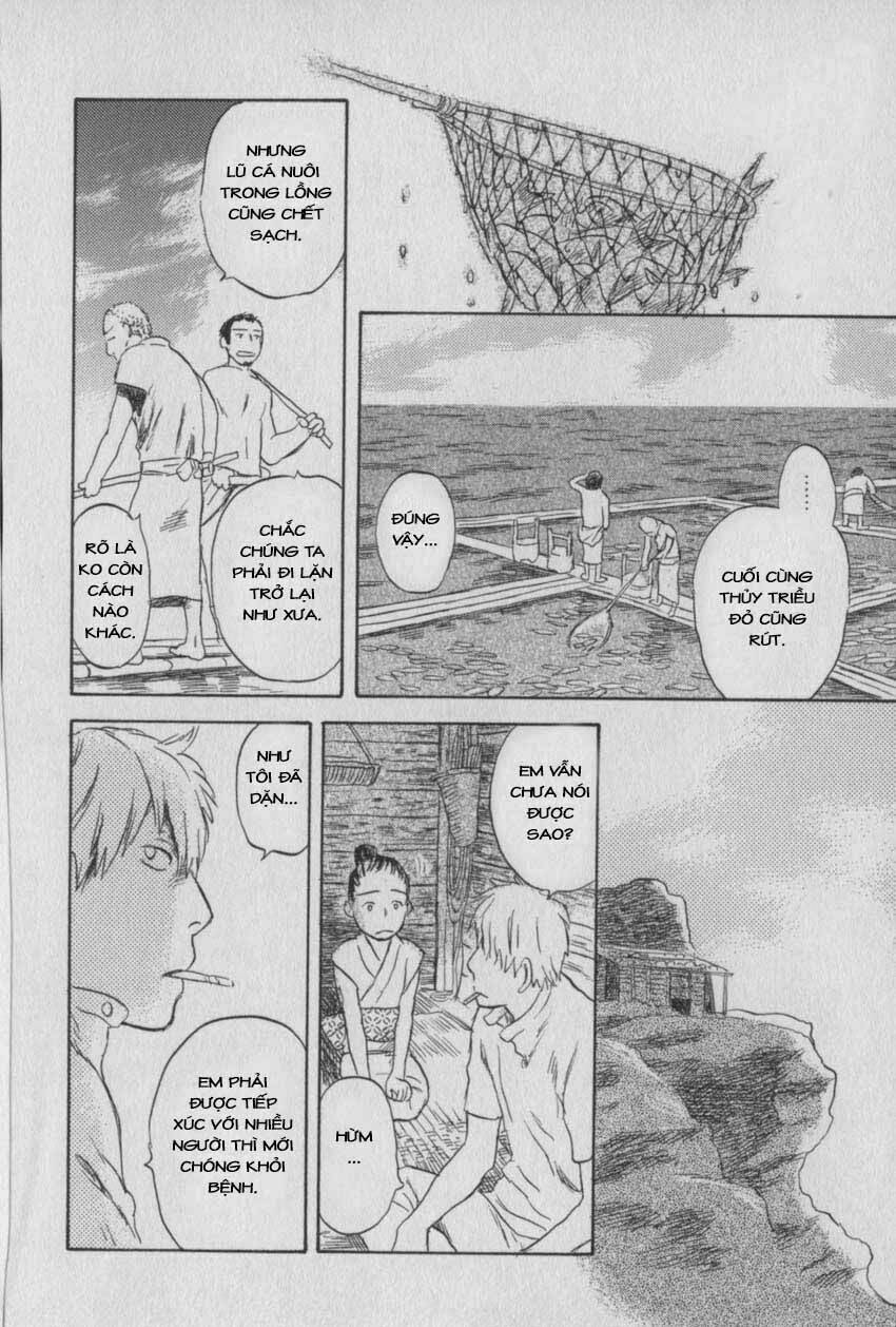 Mushishi - Trang 35