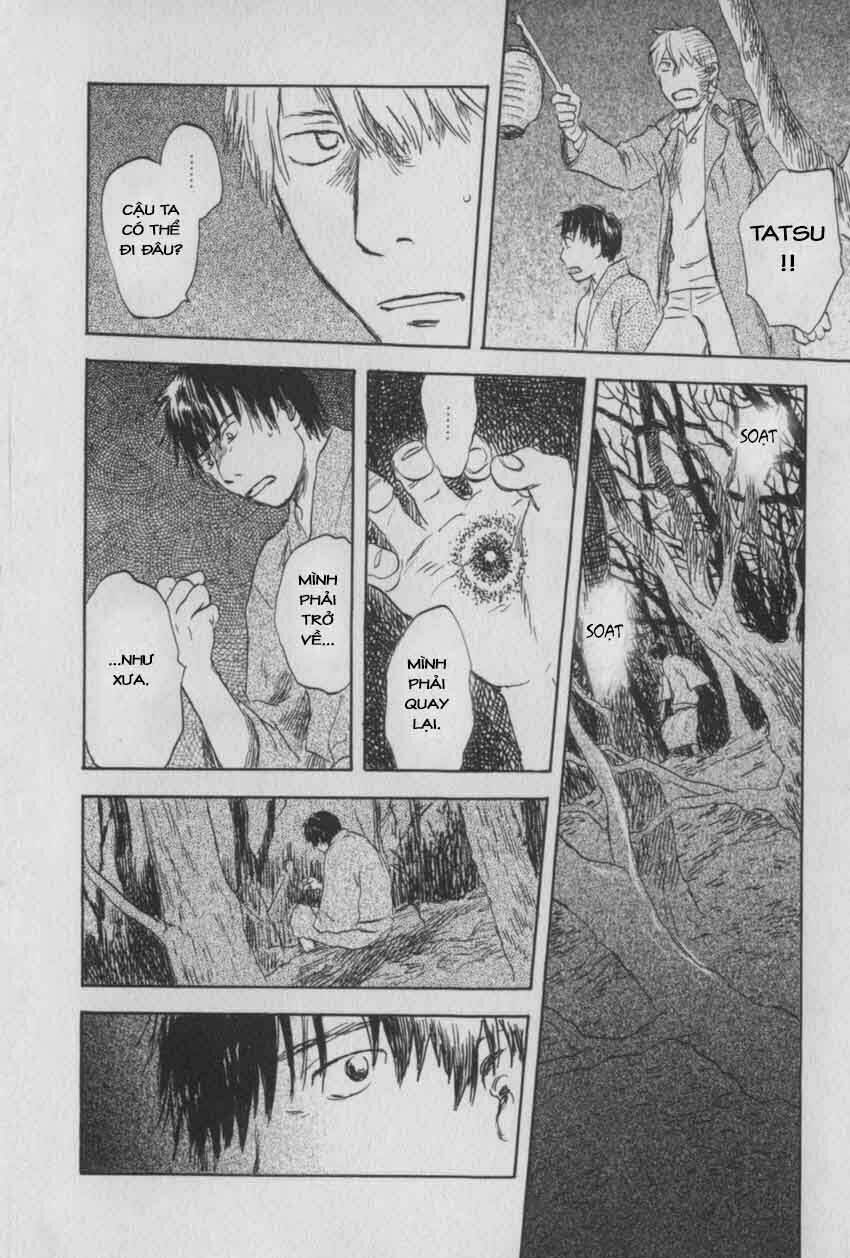 Mushishi - Trang 33