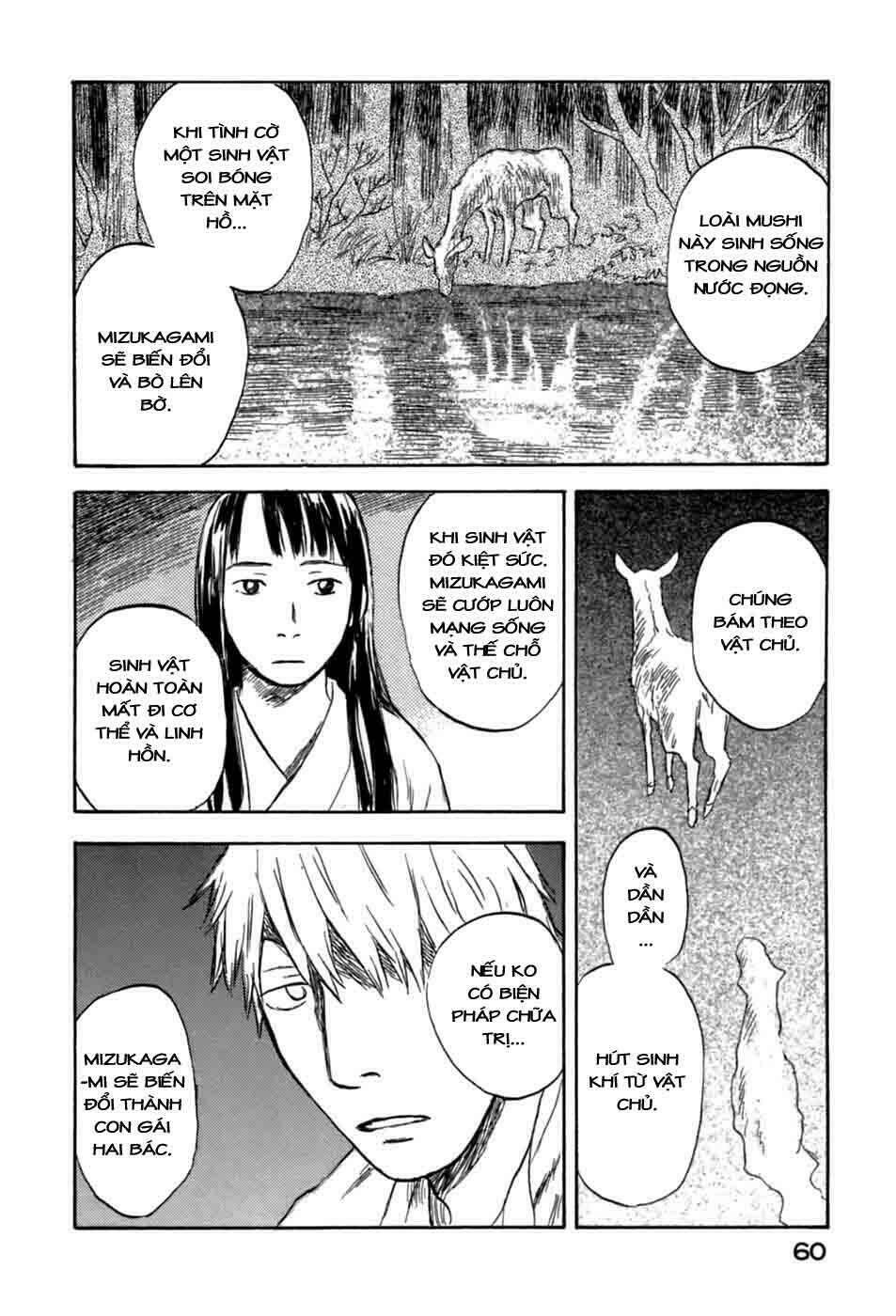 Mushishi - Trang 10