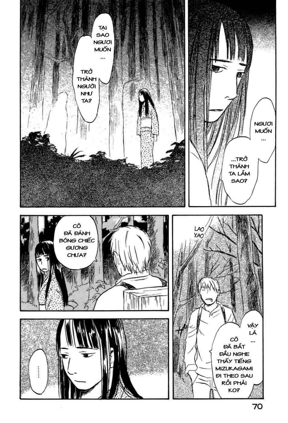 Mushishi - Trang 20