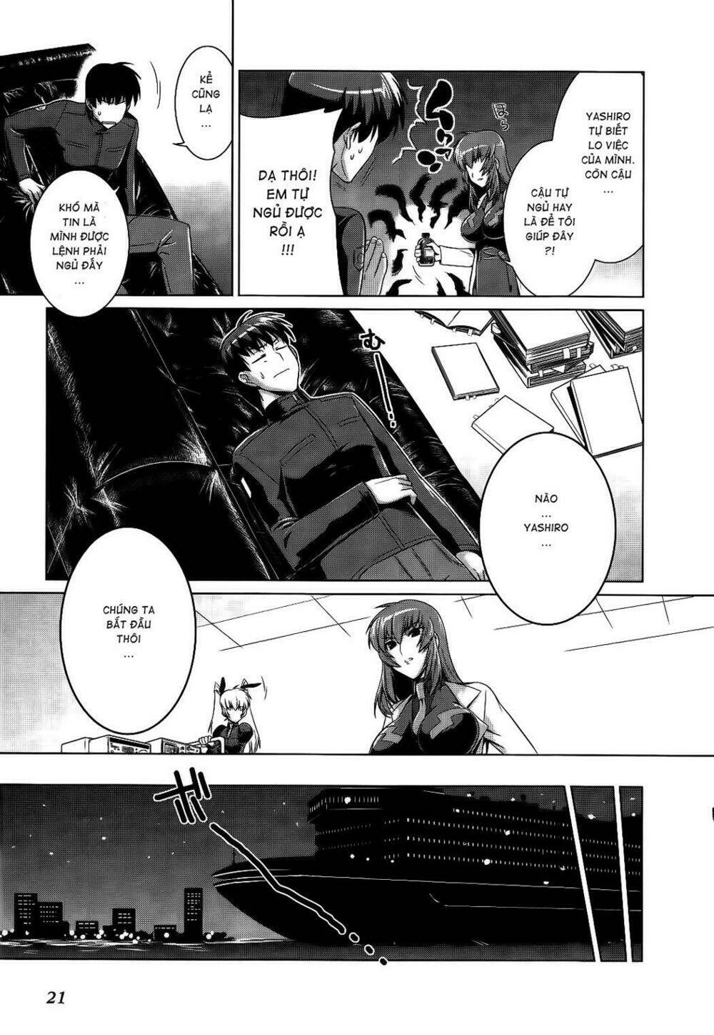 Muv Luv Alternative - Trang 23