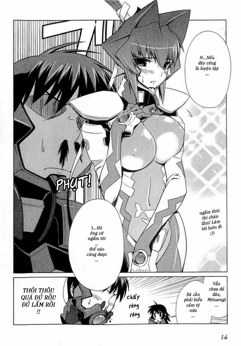 Muv Luv Alternative - Trang 16