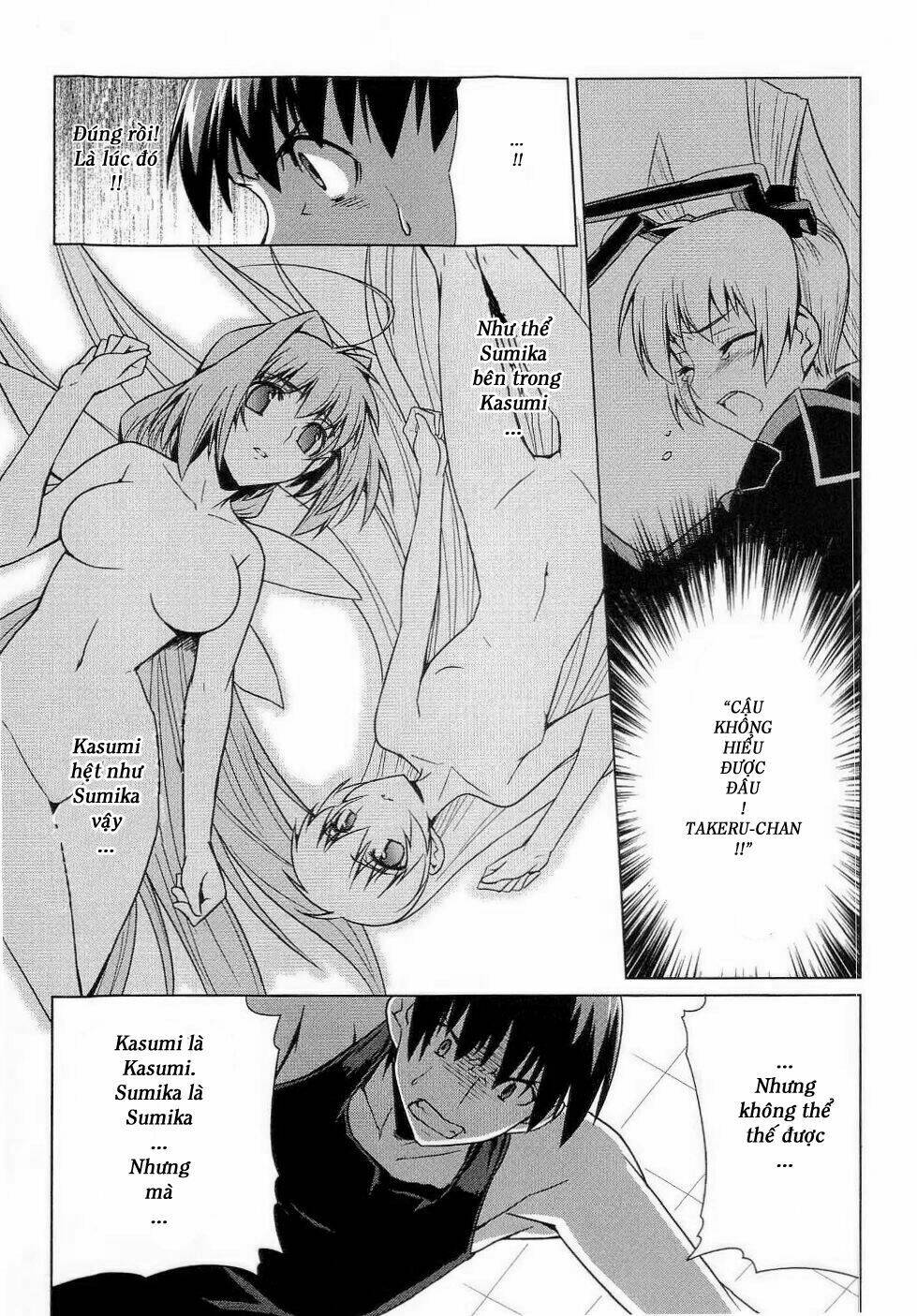 Muv Luv Alternative - Trang 26