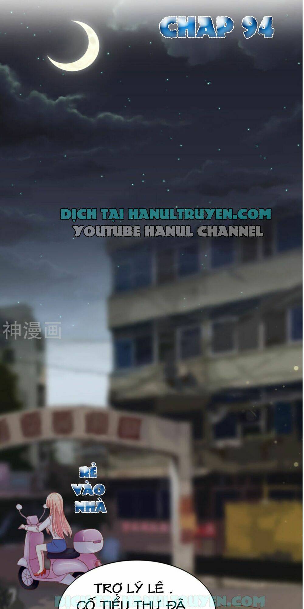 Nam Thần Quốc Dân Quấn Lấy Tôi - Trang 1