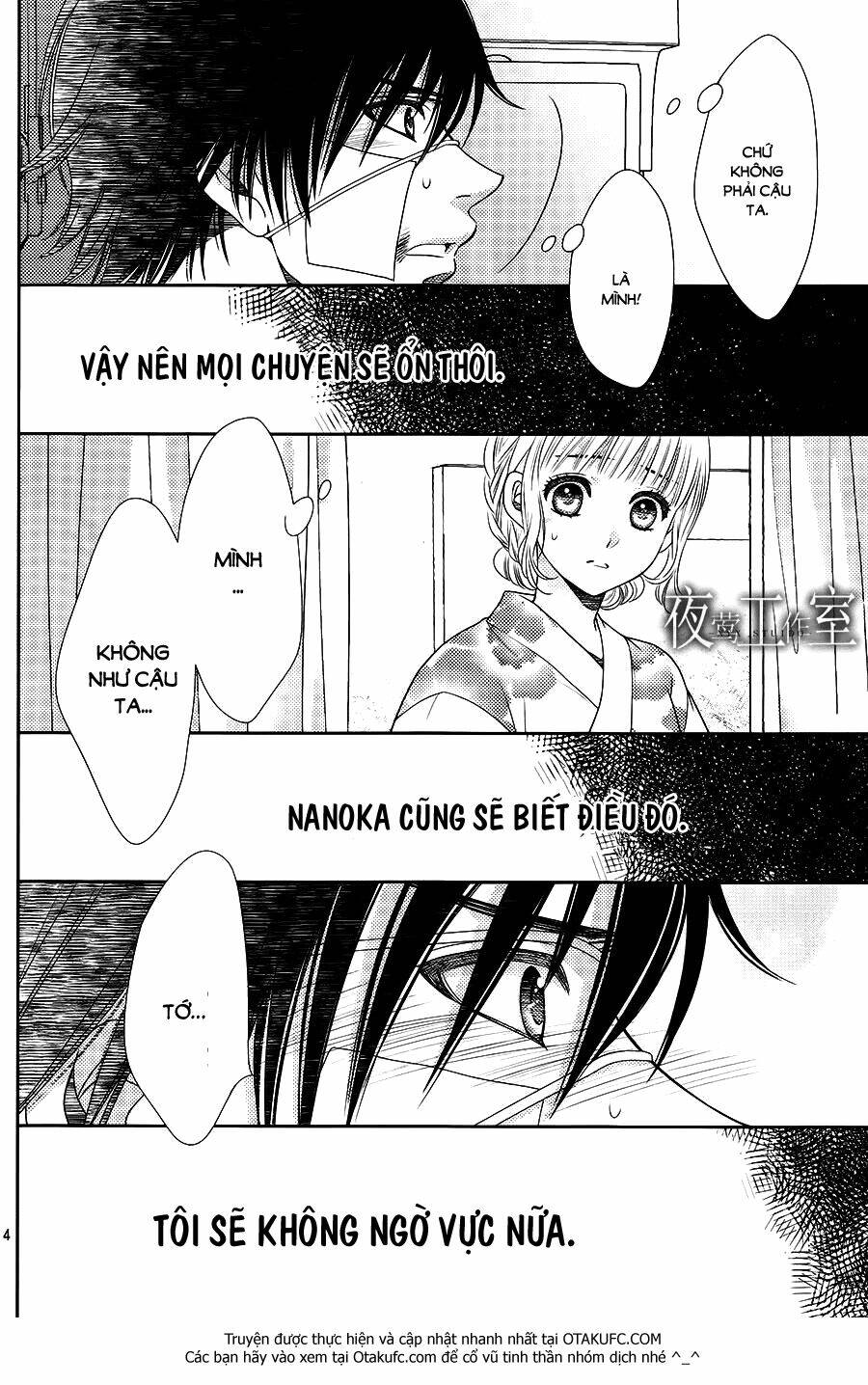 Nanoka No Kare - Trang 5