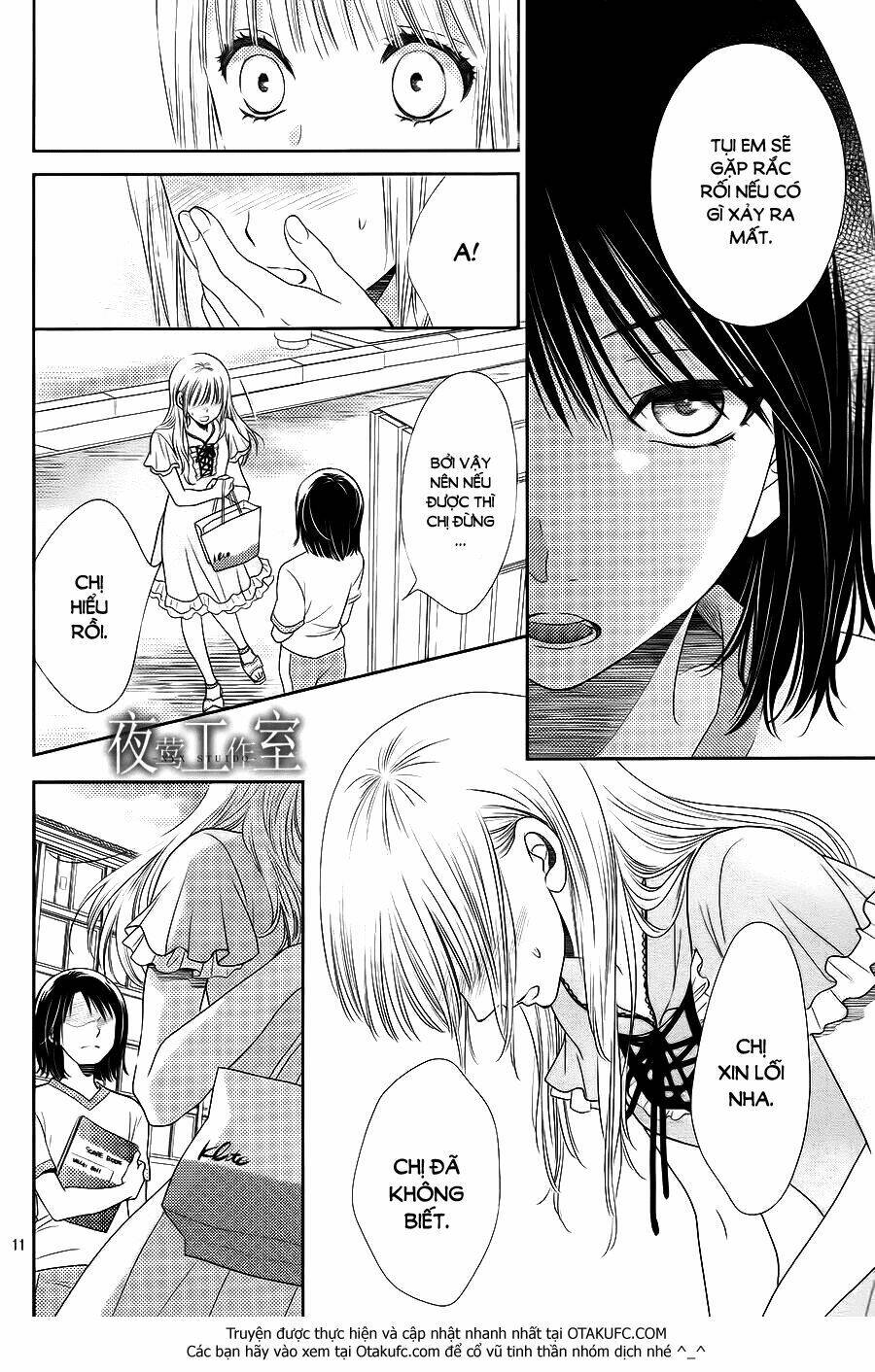 Nanoka No Kare - Trang 12