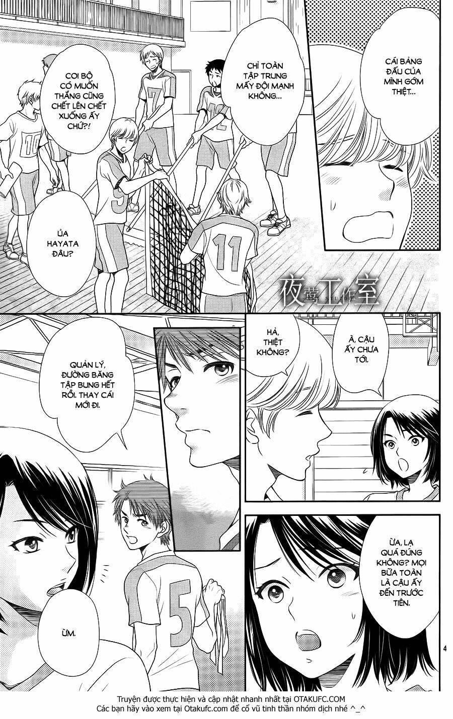 Nanoka No Kare - Trang 5