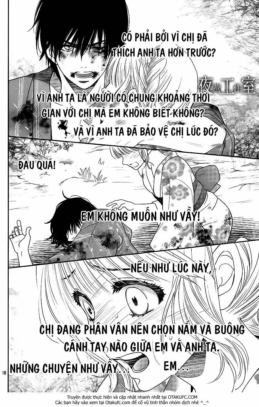 Nanoka No Kare - Trang 19