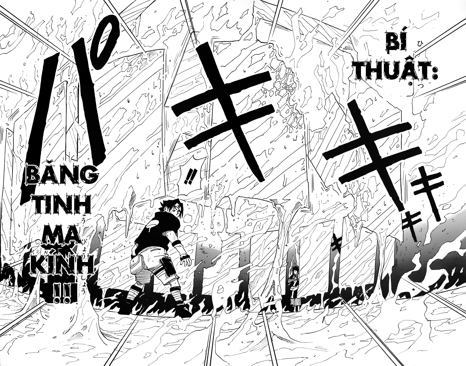 Naruto - Trang 13