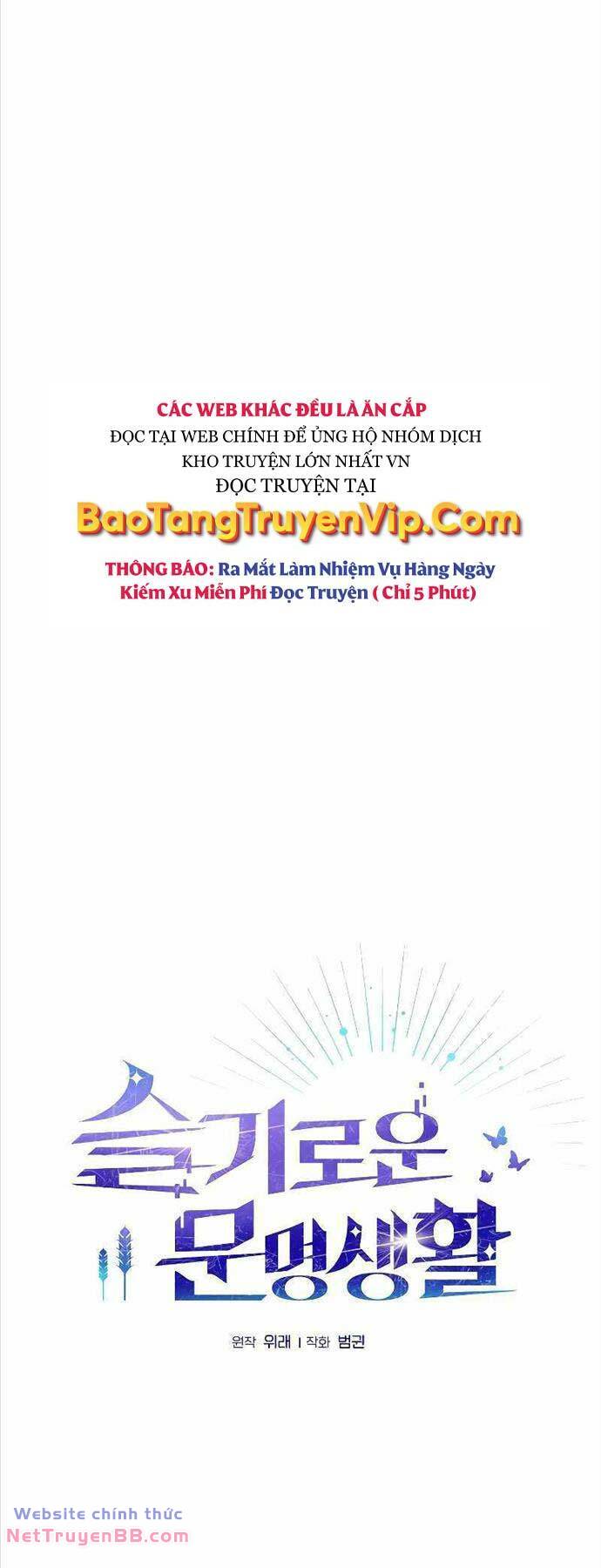 Nền Văn Minh Nebula - Chap 32