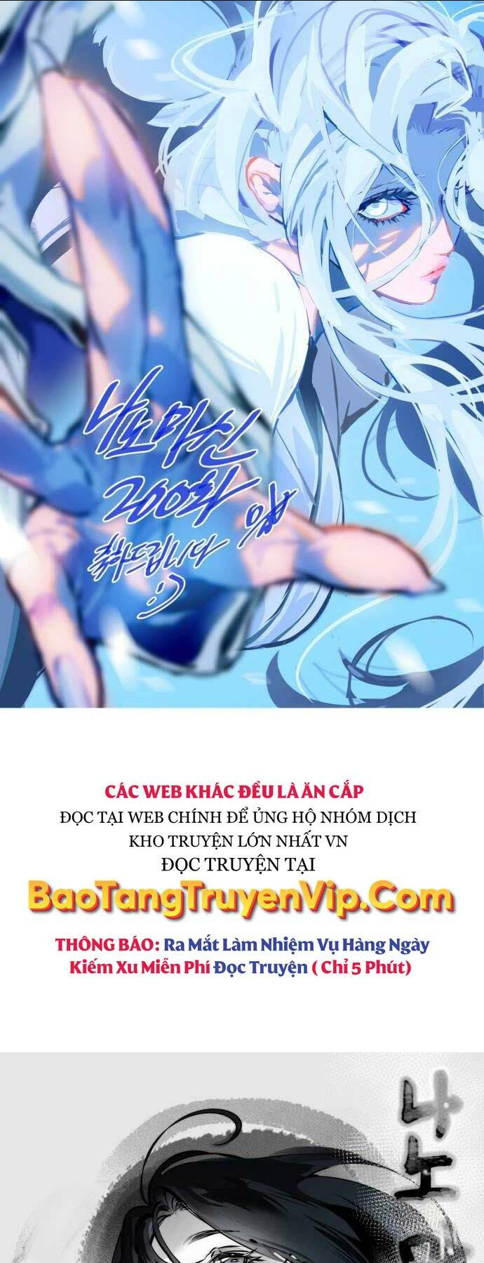 Ngã Lão Ma Thần - Chap 200