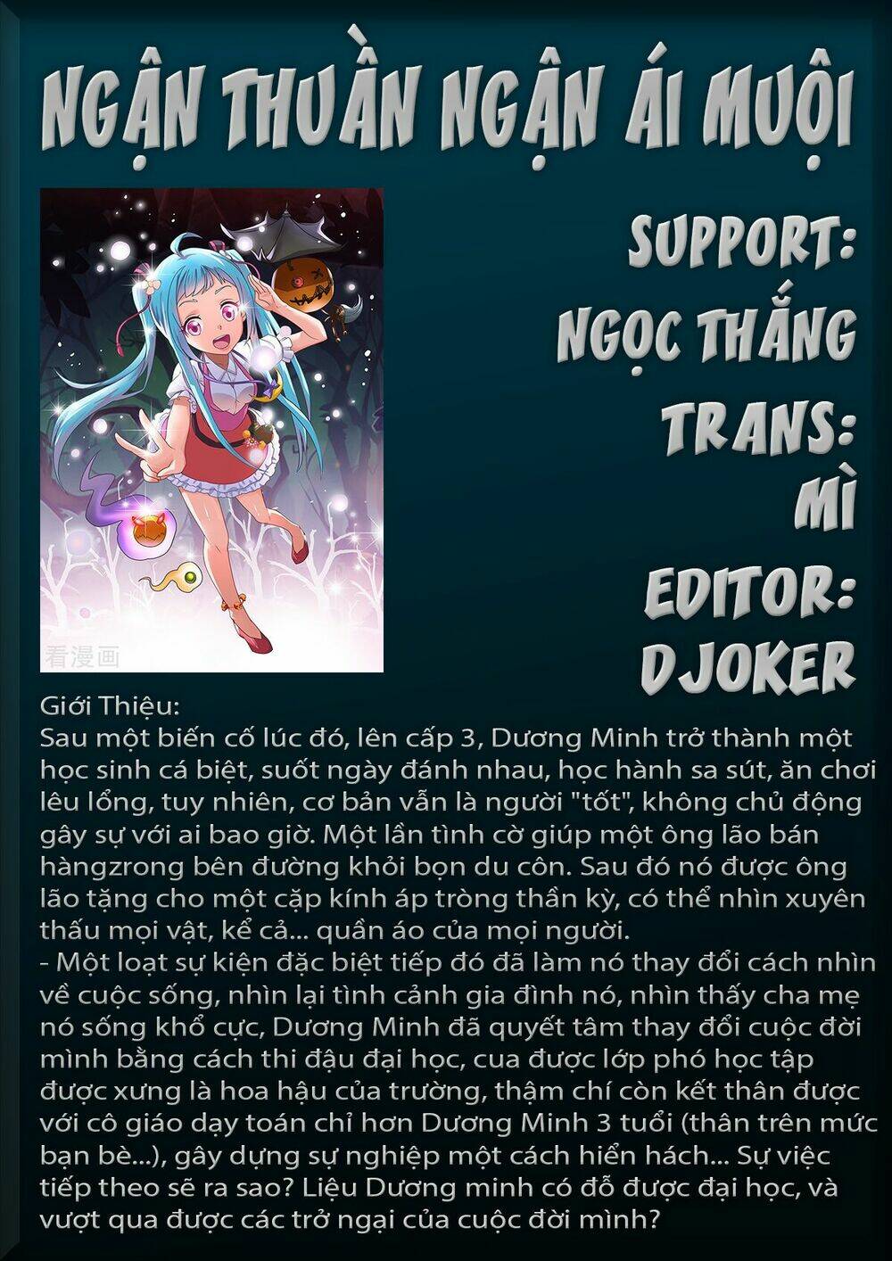 Ngận Thuần Ngận Ái Muội - Trang 9