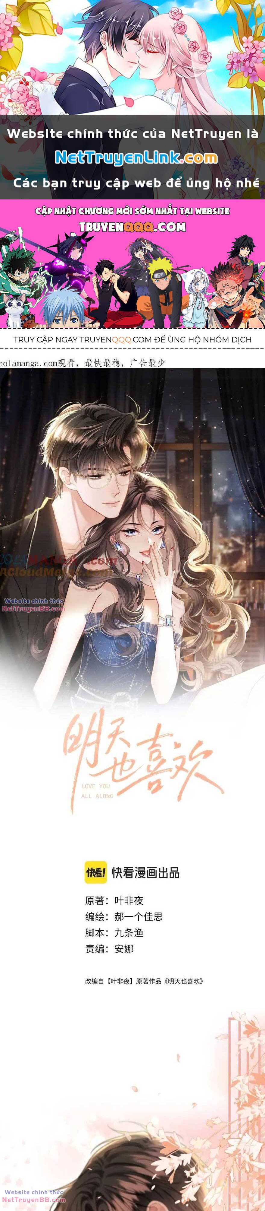 Ngày Mai Cũng Thích Em - Chap 39